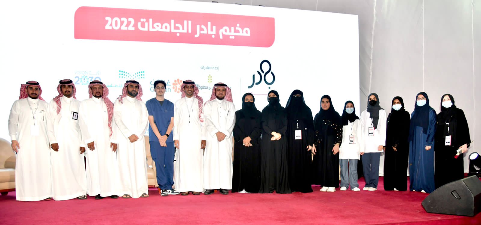 أم القرى تستضيف مخيم بادر الجامعات 2022